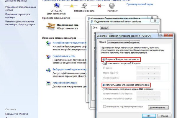 Зеркала кракен kraken014 com kraken014 com